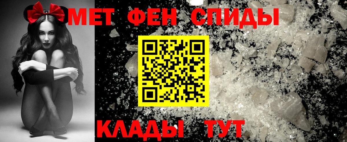 Электрогорск  Amphetamine 97%  это как зайти  Вход с VPN 