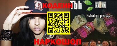 ПСИЛОЦИБИНОВЫЕ ГРИБЫ Малгобек