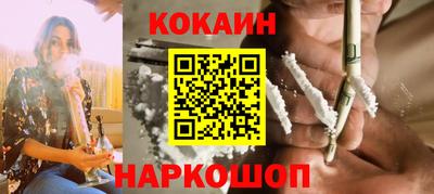 мефедрон Малоярославец