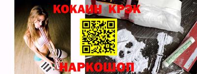 ПСИЛОЦИБИНОВЫЕ ГРИБЫ Малгобек