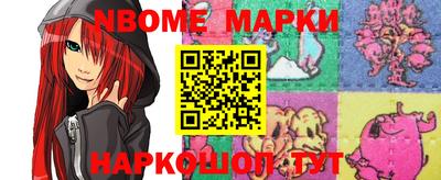 мефедрон Малоярославец
