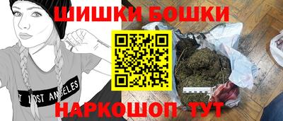 мефедрон Малоярославец