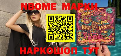 мефедрон Малоярославец