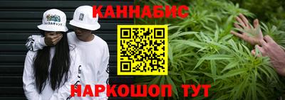 мефедрон Малоярославец
