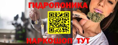 ПСИЛОЦИБИНОВЫЕ ГРИБЫ Малгобек
