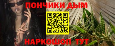 ПСИЛОЦИБИНОВЫЕ ГРИБЫ Малгобек