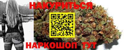 мефедрон Малоярославец