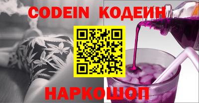 мефедрон Малоярославец