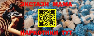 мефедрон Малоярославец