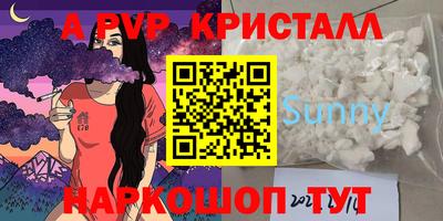 мефедрон Малоярославец