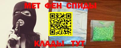 мефедрон Малоярославец