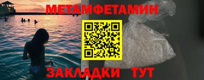 Альфа ПВП Мариинск
