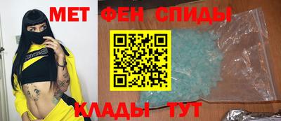 мефедрон Малоярославец