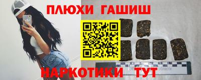 ПСИЛОЦИБИНОВЫЕ ГРИБЫ Малгобек