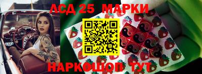 ПСИЛОЦИБИНОВЫЕ ГРИБЫ Малгобек