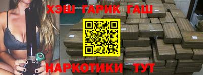ПСИЛОЦИБИНОВЫЕ ГРИБЫ Малгобек