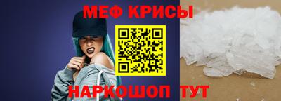 мефедрон Малоярославец