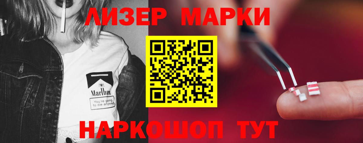 Лсд 25 экстази ecstasy Электрогорск