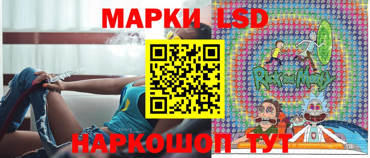 Марки NBOMe 1,8мг Электрогорск