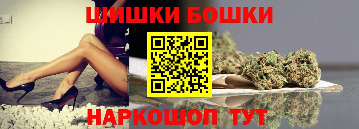 Каннабис марихуана  Бошки марихуана VHQ  Электрогорск  Вход с VPN 